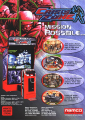 Crisis Zone PC Port