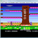 Rainbow Atari 5200 Screenshot 2