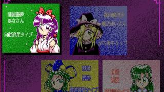 DOSBox-X MS-DOS Emulator Screenshot 4