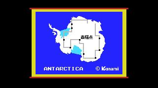 Antarctic Adventure Screenshot 03