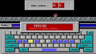 BabyType Screenshot 03