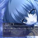 11eyes CrossOver Screenshot 03