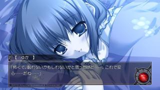 11eyes CrossOver Screenshot 03