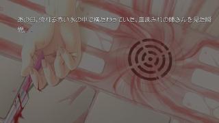 11eyes CrossOver Screenshot 04