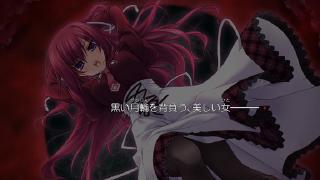 11eyes CrossOver Screenshot 05