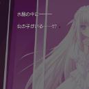 11eyes CrossOver Screenshot 06