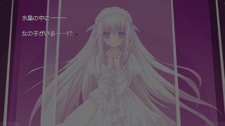 11eyes CrossOver Screenshot 06
