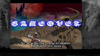 Castlevania: Symphony of the Night Screenshot 05