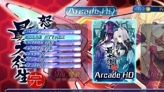 DoDonPachi SaiDaiOuJou Screenshot 03