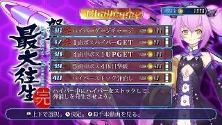 DoDonPachi SaiDaiOuJou Screenshot 04