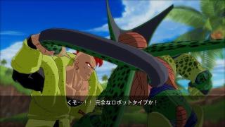 Dragon Ball Z: Burst Limit Screenshot 02