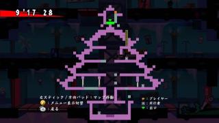 EXIT Screenshot 04