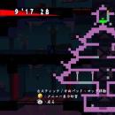 EXIT Screenshot 04