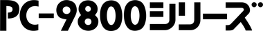 PC-98