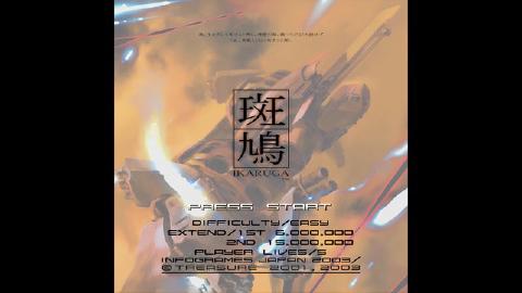Snowblind's Ikaruga Texture Pack