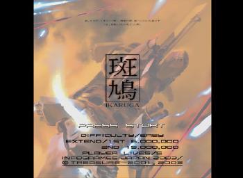 Snowblind's Ikaruga Texture Pack