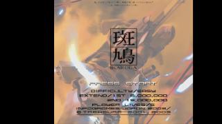 Snowblind's Ikaruga Texture Pack 01