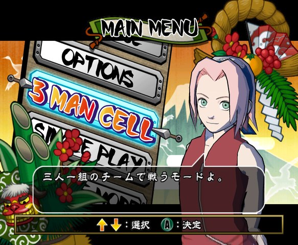 Naruto: Gekitou Ninja Taisen! 4 HD Texture Pack and Translation