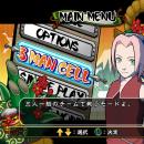 Naruto: Gekitou Ninja Taisen! 4 HD Texture Pack and Translation 01