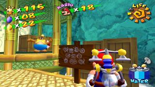 qashto and Razius's Super Mario Sunshine Texture Pack 07