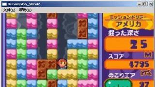 DreamGBA GBA Emulator Screenshot 3
