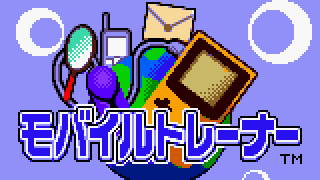 GBE+ - GBC and GBA Emulator Screenshot 5