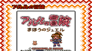 KiGB - GBC Emulator Screenshot 5