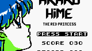 Akaru Hime: The Red Princess Screenshot 1