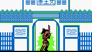 Akaru Hime: The Red Princess Screenshot 2