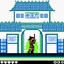 Akaru Hime: The Red Princess Screenshot 2