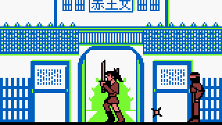 Akaru Hime: The Red Princess Screenshot 3