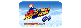 Bomberman 64: Recompiled