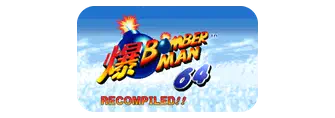 Bomberman 64: Recompiled