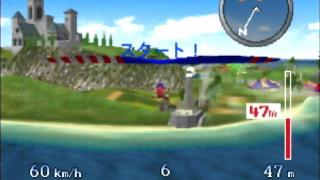 Pilotwings 64 Screenshot 02