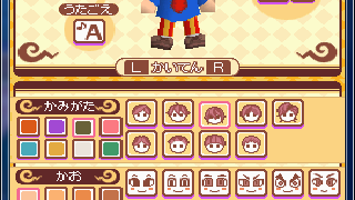 melonDS NDS Emulator Screenshot 2