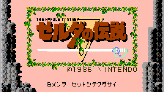 higan Emulator Screenshot 2