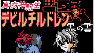 higan Emulator Screenshot 5
