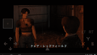 Reicast SEGA Dreamcast Emulator Screenshot 2