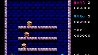 Emulicious SEGA Master System Emulator Screenshot 1