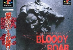 Bloody Roar
