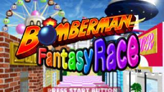 Bomberman Fantasy Race Screenshot 01