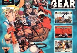 Guilty Gear