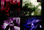 Gundam: The Battle Master