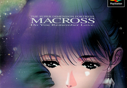 Macross: Do You Remember Love?