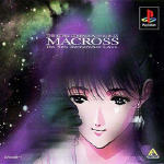 Macross: Do You Remember Love?