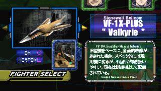 Macross VF-X2 Screenshot 06