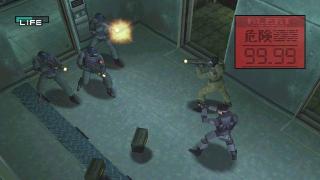 Metal Gear Solid Screenshot 03
