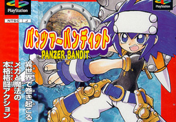 Panzer Bandit