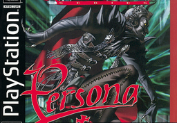 Revelations: Persona
