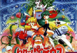 Sexy Parodius